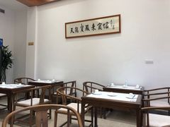 大堂-天龙宝严素食馆(大兴善寺店)