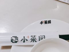 -小菜园新徽菜(合肥瑶海万达店)
