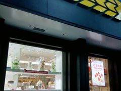 门面-味多美蛋糕(三元桥店)