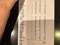 -金生隆(六铺炕店)