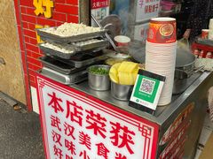 -老吴记水饺馆(前进五路店)
