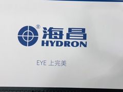 -虎门国际购物中心