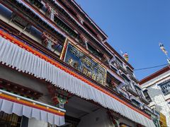 -老光明岗琼甜茶馆