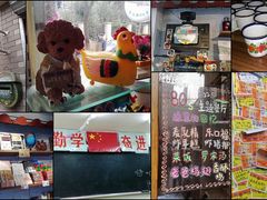 -做了不起的80后