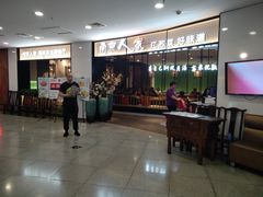 -南京人家(盛京大奥莱店)