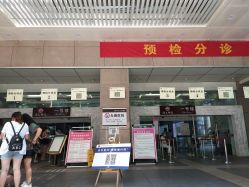 -浙江大学医学院附属妇产科医院(湖滨院区)