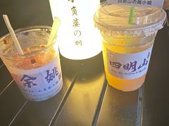 -四明湖