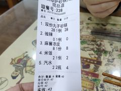 -清真·穆萨砂锅(大皮院店)