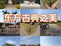 -南沙蒲洲花园