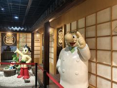 -上海动漫博物馆