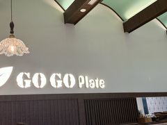 -GOGO Plate(成都太古里店)