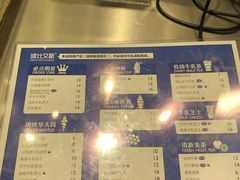 菜单-波比艾斯(国金街店)