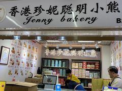 -紫荆城食品交易中心(华强北店)