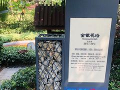 -美的鹭湖森林度假区