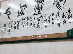 -老刘家泡馍·陕西老字号(钟楼广济街店)