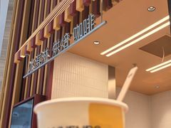 -LUNEURS月乐诗·法式冰淇淋(北外滩来福士广场店)