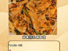 -大嘻咹biangbiang面(历史博物馆店)