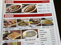 -津菜宋记老房子(平山道店)