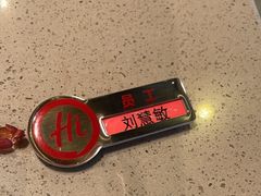 -海底捞火锅(苏宁生活广场店)