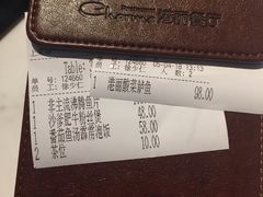 账单-港丽餐厅(高德置地店)