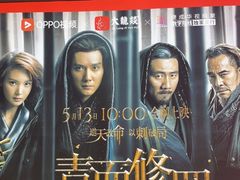 -大龙燚火锅(南山大道店)