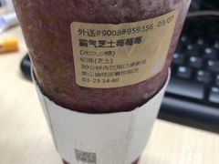 -奈雪的茶(石厦时代广场店)