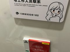 -北京港澳国际医务诊所(王府井大街店)