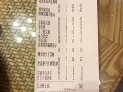 -老客家客家菜(客都汇店)