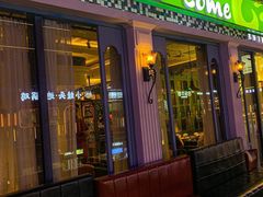 -老瑞福上海菜(人民广场店)