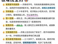 -海底捞火锅(振华商厦店)