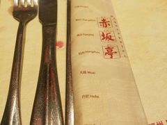 -赤坂亭·M9和牛烧肉·铁板烧(合肥万象城店)