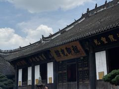 -宝光寺