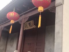 -檀园