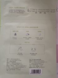 -谷雨官方旗舰店