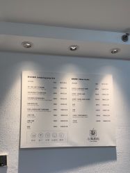 -小梨·OndaPro·专业脱毛连锁机构