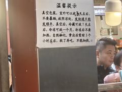 -刘纪孝腊牛羊肉(北广济街店)