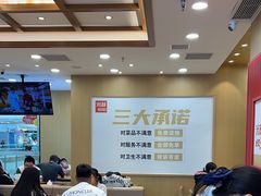 -米村拌饭(太和区万达店)
