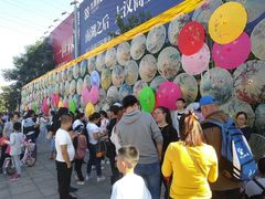 -西安汉城湖景区