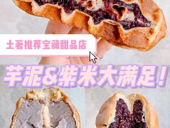 -玥儿弯弯手作烘焙(中海国际社区御城店)