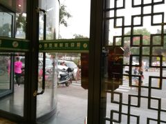 门面-百姓渔村(平阳路店)