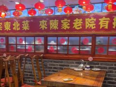 -陈家老院子·长春特色东北家宴(一匡街店)