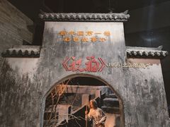 -中国电影博物馆