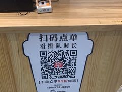 -霸王茶姬(建邺万达广场店)