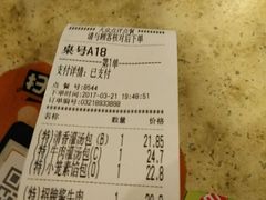 账单-老班长手工灌汤包老店(东山店)