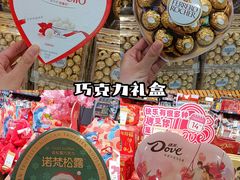 -世纪联华超市(江城店)