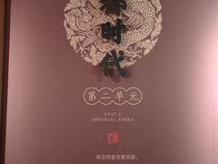 -明故宫遗址公园