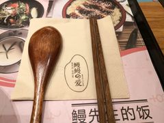 餐具摆设-鳗鳗的爱(远洋未来广场店)