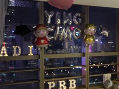 -Fun奇点轰趴馆(正佳广场店)