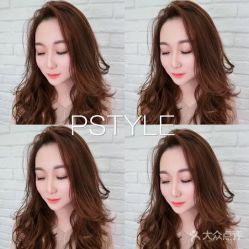 点击看大图 -P.STYLE 派斯造型