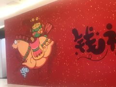 -银座和谐广场
